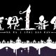 makai ichiban kan cover