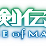 seiken densetsu rise of mana logo