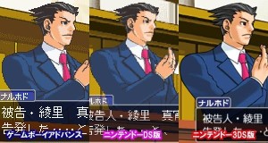 ace-attorney-123-wright-selection-01
