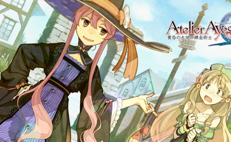 atelier ayesha plus cover