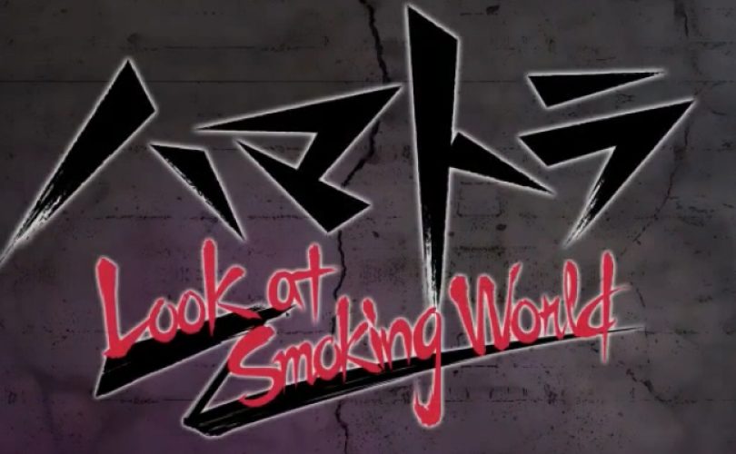hamatora look at smoking world 3ds cover