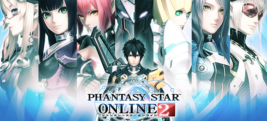 phantasy star online 2 cover