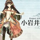 project a 16 atelier cover