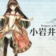 project a 16 atelier cover