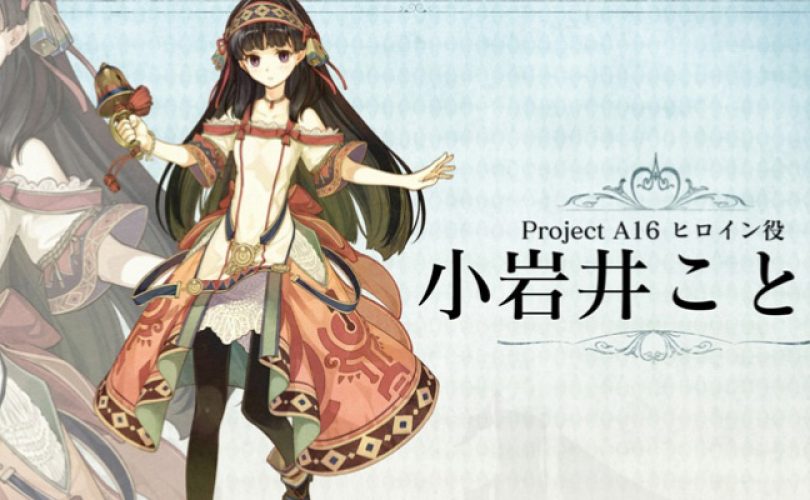 project a 16 atelier cover