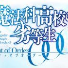 the irregular at magic high school cover
