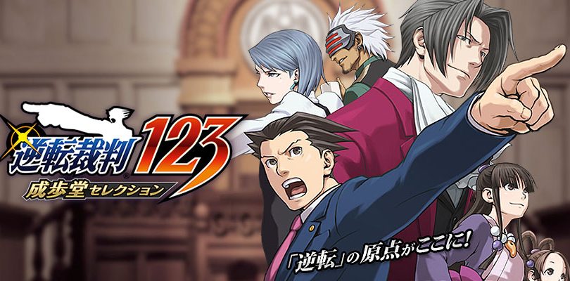 ace attorney 123 wright selection cover