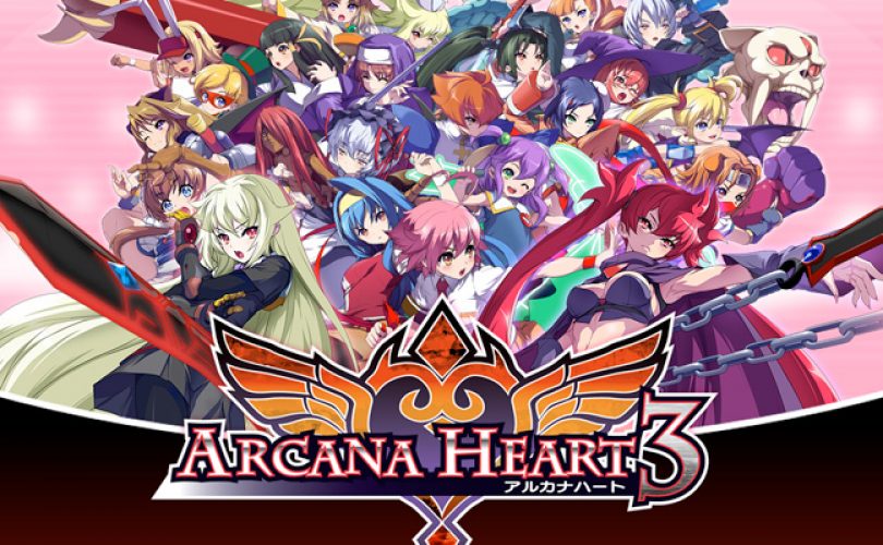 arcana heart 3 cover