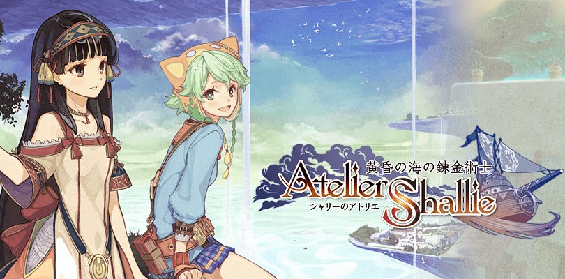 atelier shallie cover def