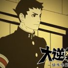 dai gyakuten saiban naruhodou ryuunosuke no bouken 3ds cover