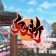 onigiri cover