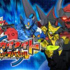 teknai knights brave battle cover