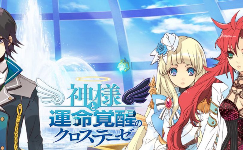 the guided fate cross thesis cover