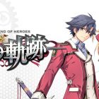 the legend of heroes sen no kiseki cover