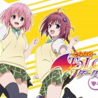 to love ru darkness battle ecstasy cover defy