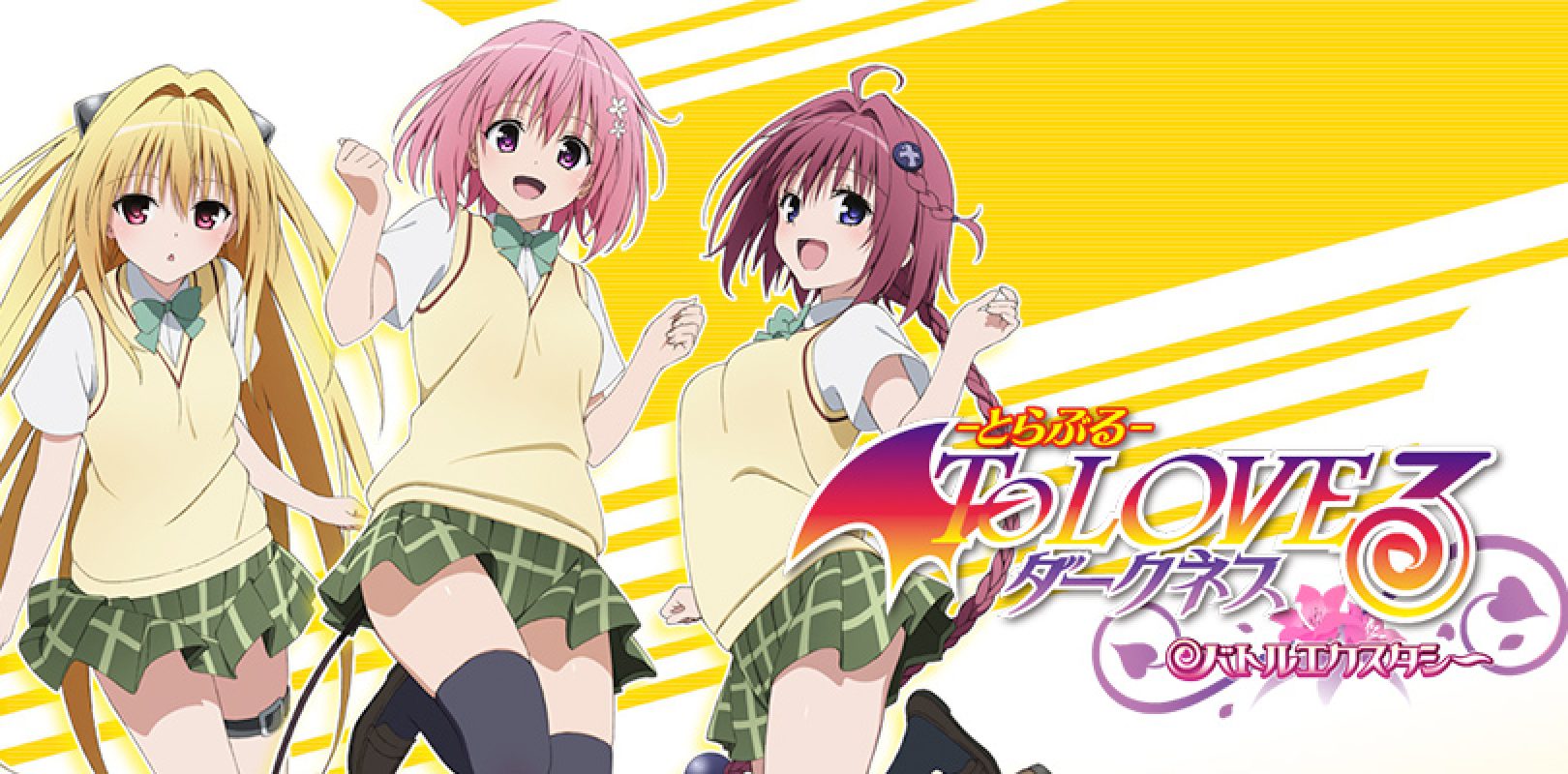 To Love Ru Darkness: Battle Ecstasy - English translation [JP