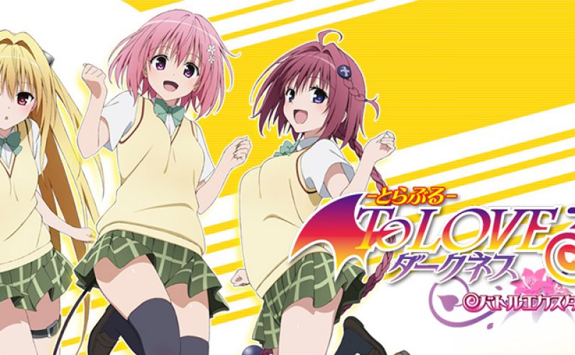 to love ru darkness battle ecstasy cover defy