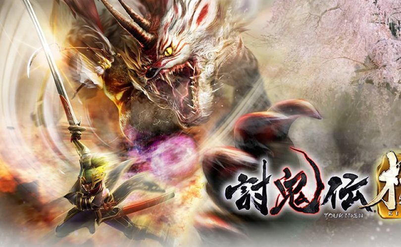 toukiden kiwami cover
