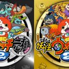 youkai watch 2 cover