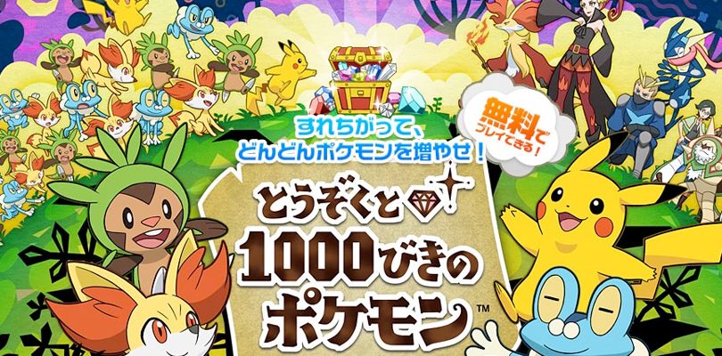 1000 pokemon cover
