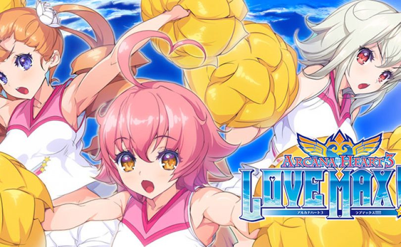 arcana heart 3 love max cover