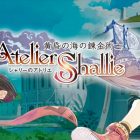 atelier shallie cover new
