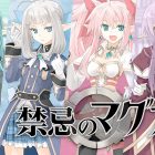forbidden magna cover def