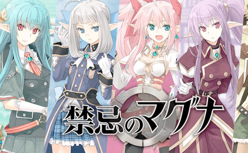 forbidden magna cover def