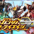 gundam try age sp cover def