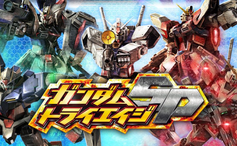 gundam try age sp cover def