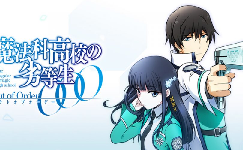 the irregular at magic high school cover def