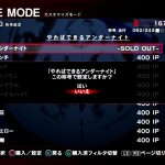under night in birth exe late screenshot ps3 02