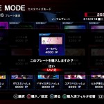 under night in birth exe late screenshot ps3 03