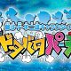 doraemon wii u 3ds cover