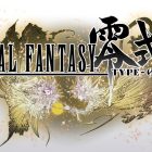 final fantasy type 0 hd cover