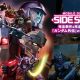 mobile suit gundam side stories recensione cover