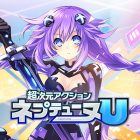 ultra dimension action neptunia u cover def
