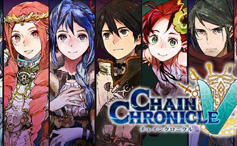 chain chronicle v cover