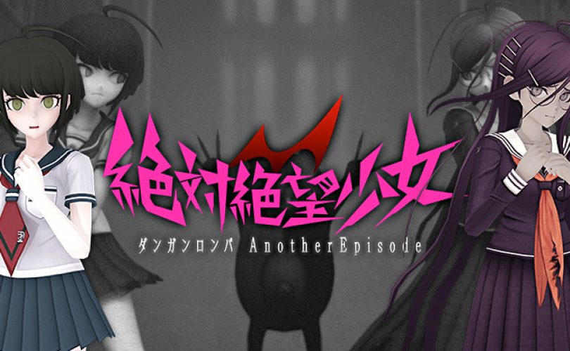 danganronpa another episode cover
