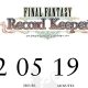 final fantasy record keeper cover