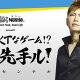 gackt gameplay nestle