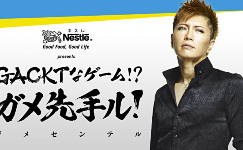 gackt gameplay nestle
