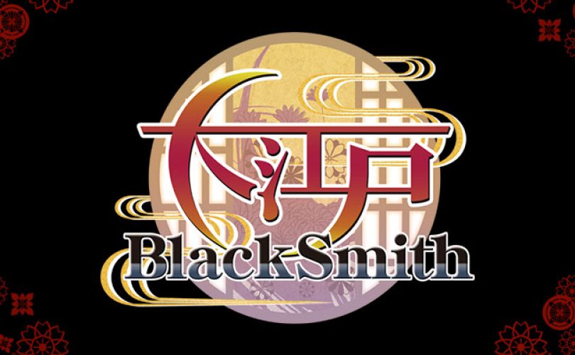 great edo blacksmith logo cover