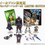 monster hunte 4 ultimate limited edition 01