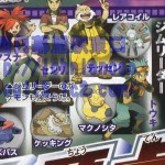 pokemon rubino omega e zaffiro alpha 03