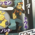 pokemon rubino omega e zaffiro alpha 04