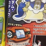 pokemon rubino omega e zaffiro alpha 05
