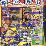 pokemon rubino omega e zaffiro alpha 06