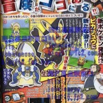 pokemon rubino omega e zaffiro alpha 07