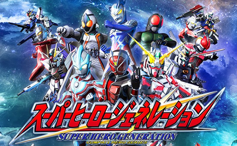 super hero generation cover def